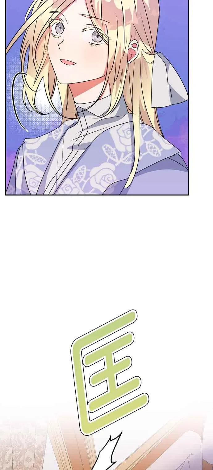 第56话 第31页