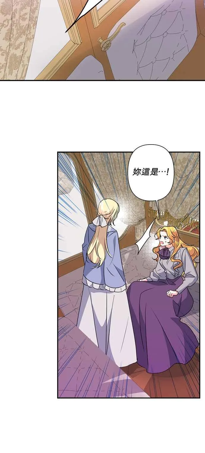 第56话 第32页