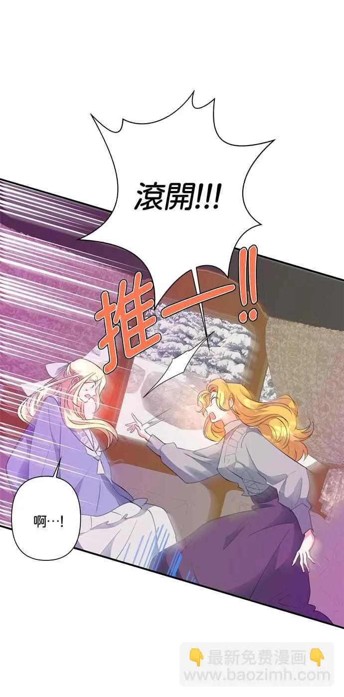 第56话 第33页