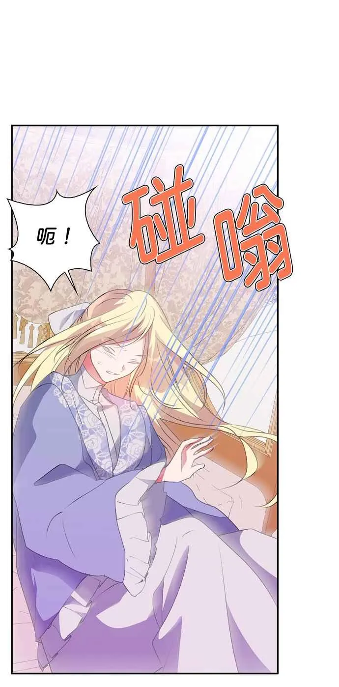 第56话 第34页