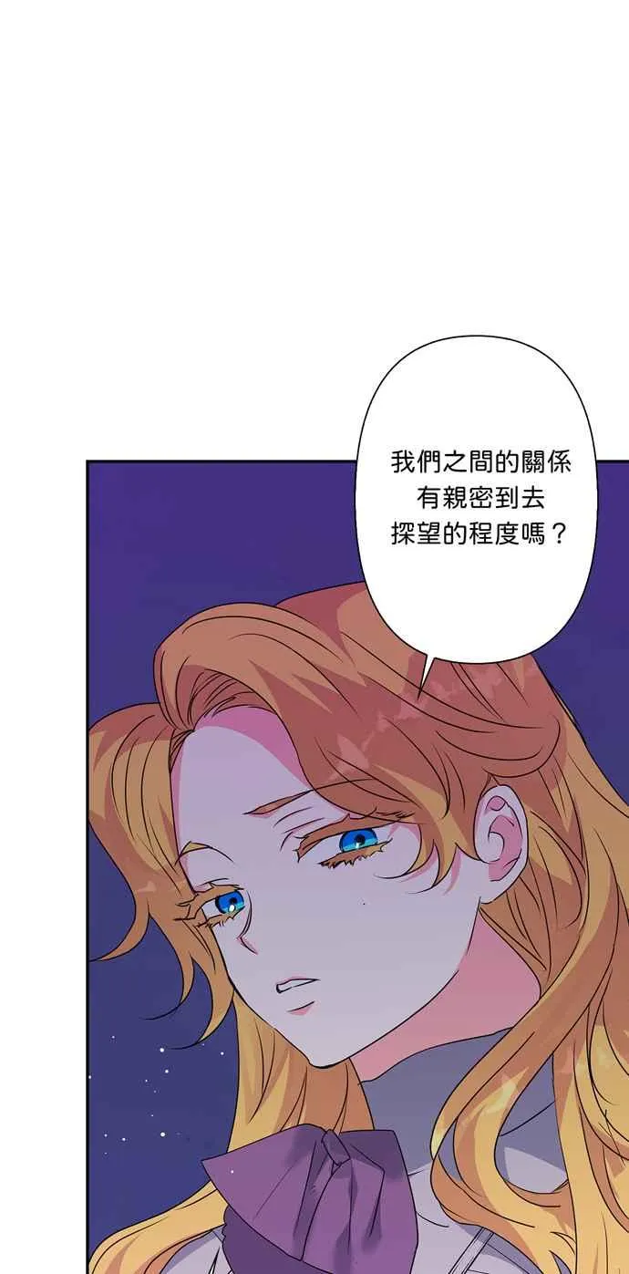 第56话 第35页