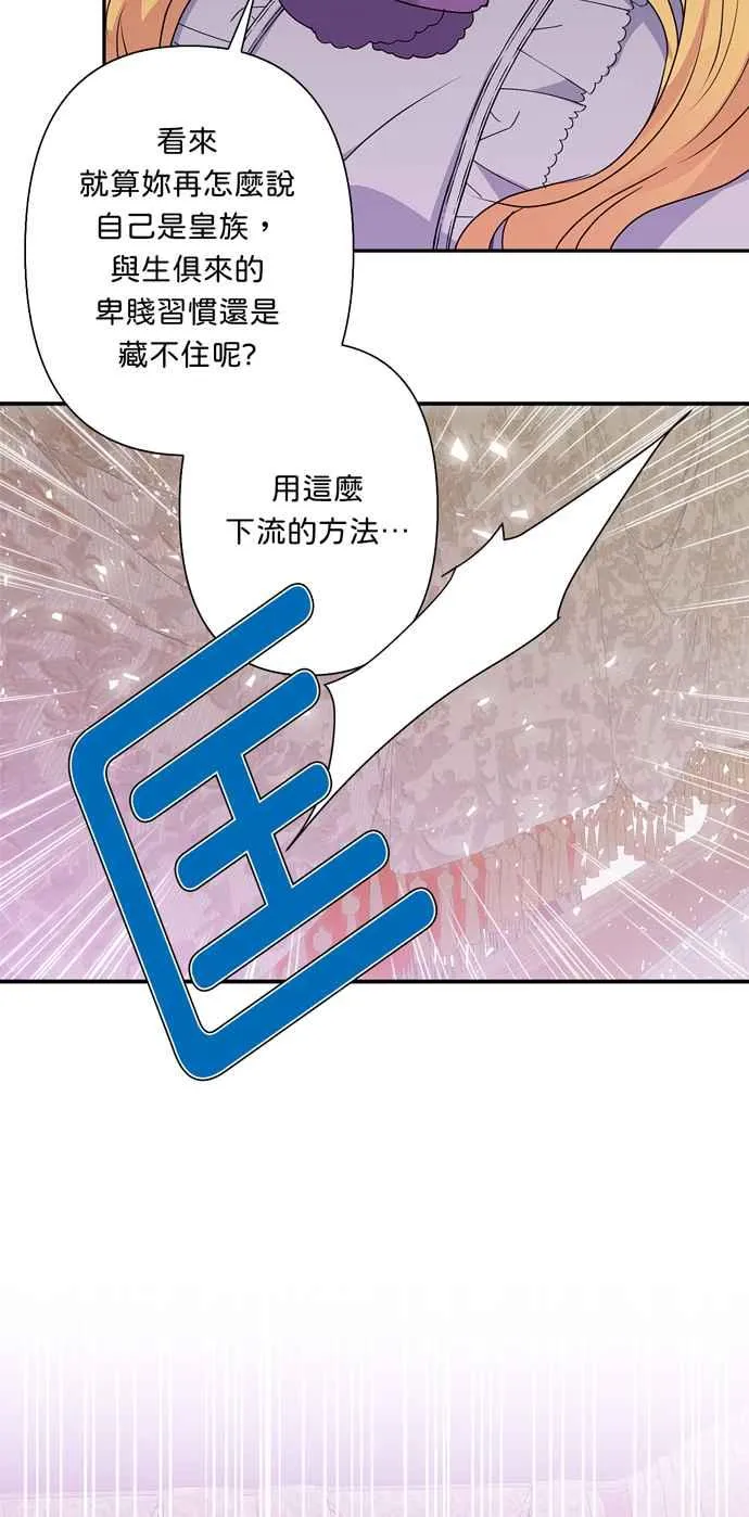 第56话 第36页