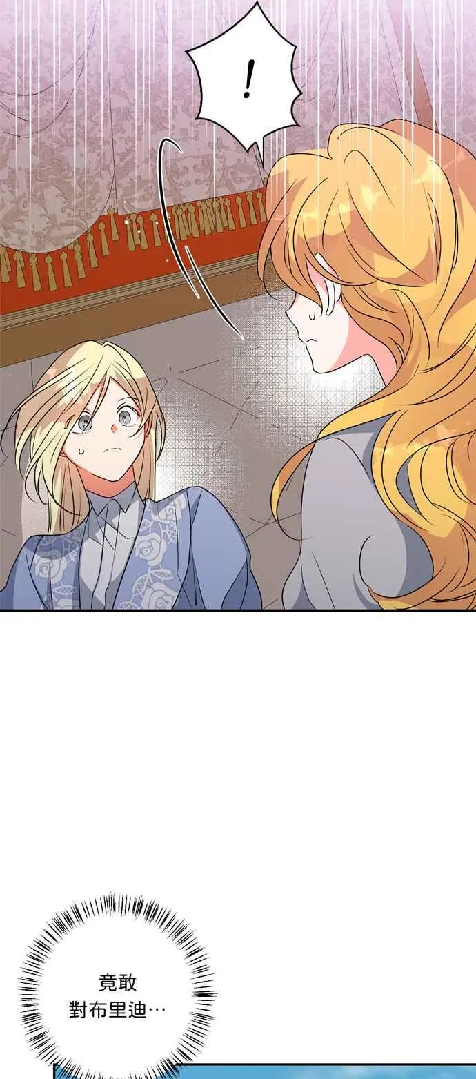 第56话 第37页