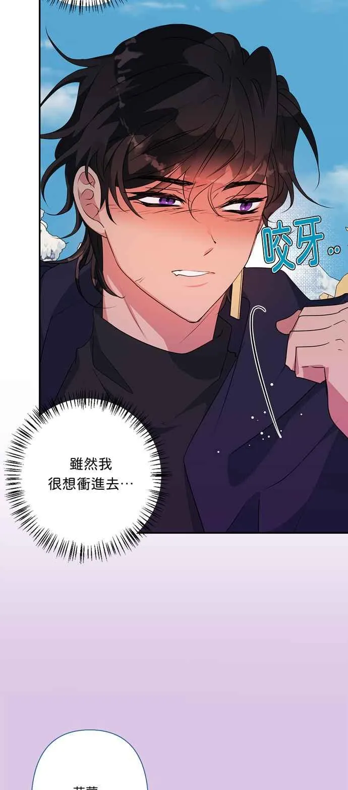第56话 第38页