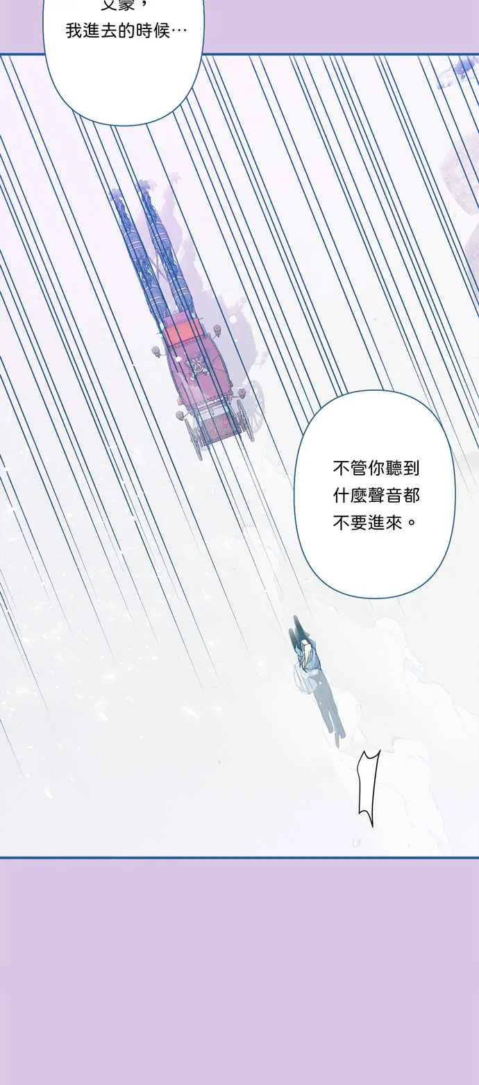 第56话 第39页
