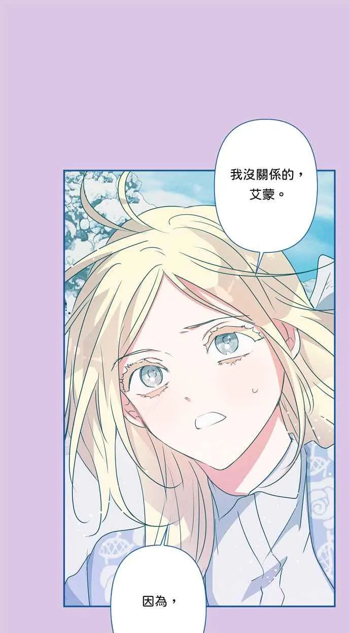 第56话 第41页