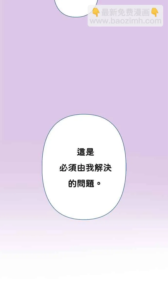 第56话 第42页