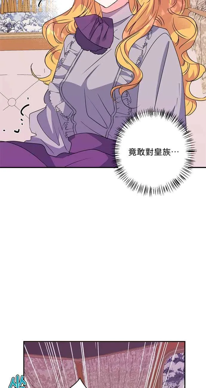第56话 第46页