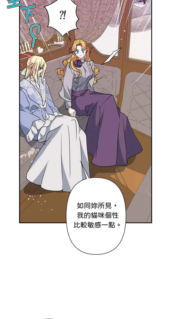 第56话 第47页