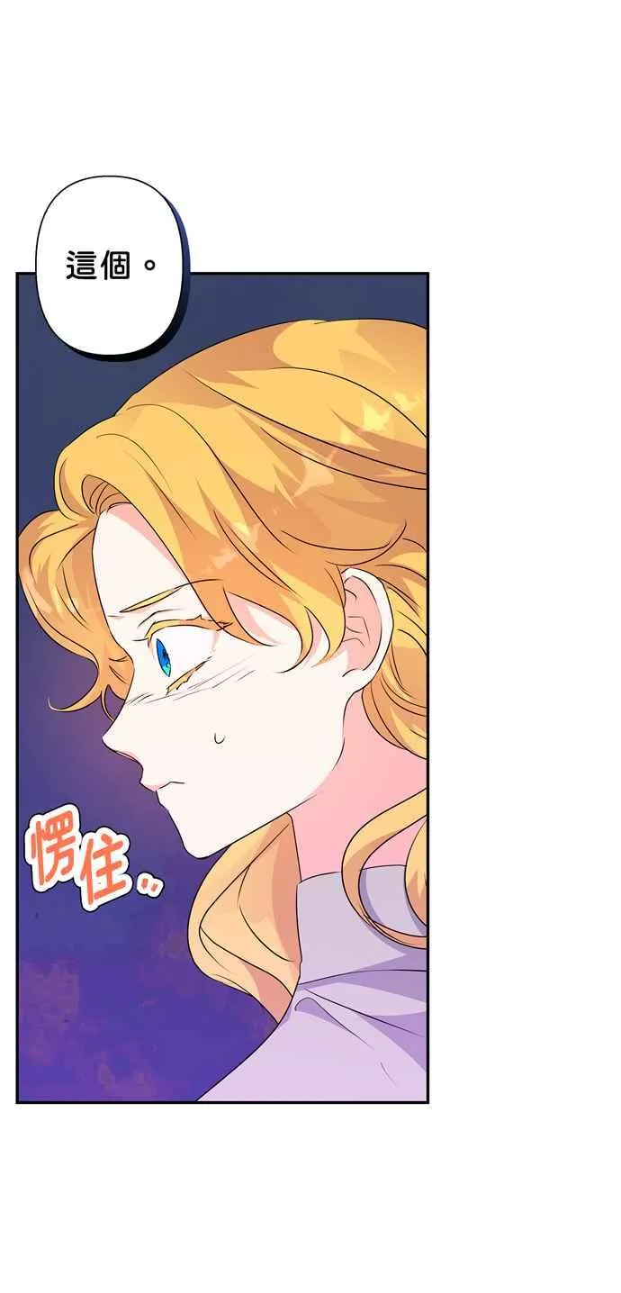 第56话 第49页