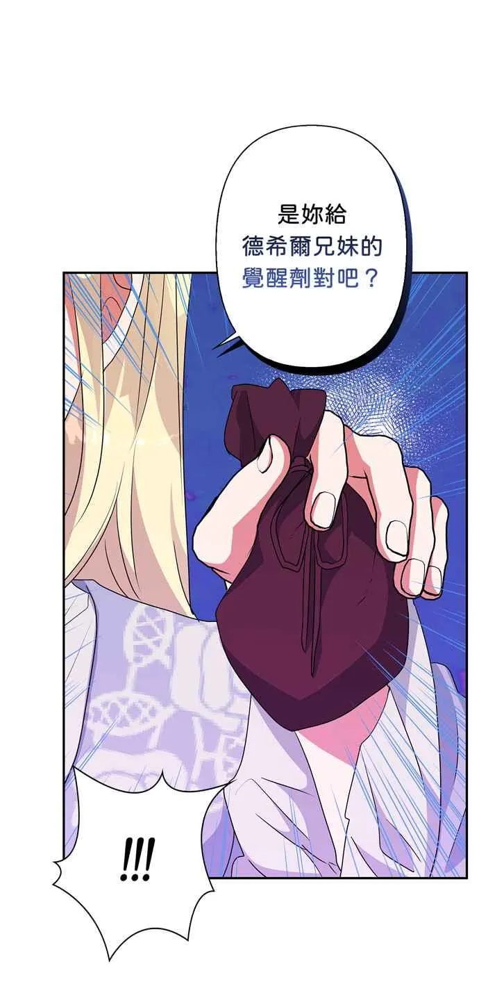 第56话 第50页