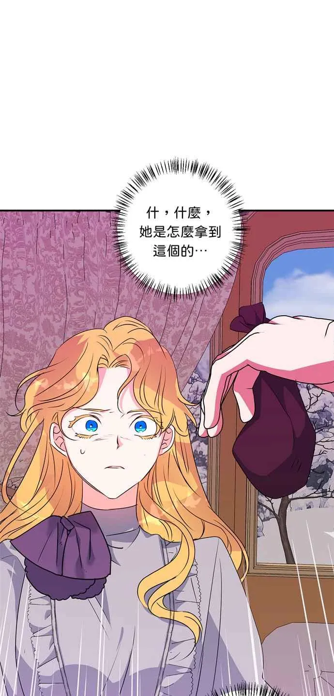 第56话 第51页