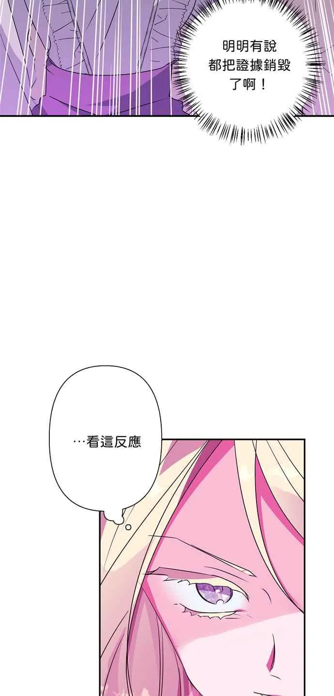 第56话 第52页