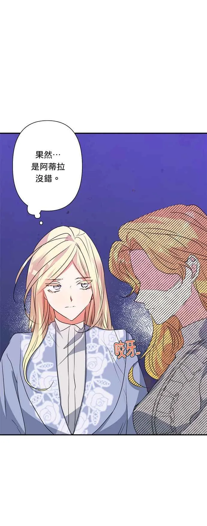 第56话 第57页