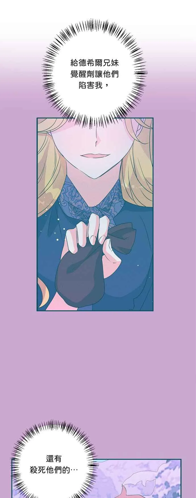 第56话 第58页