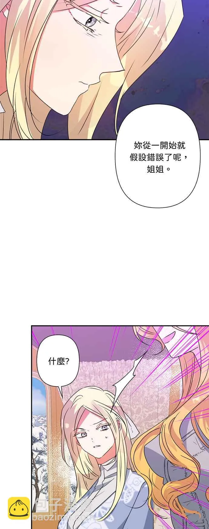 第56话 第60页