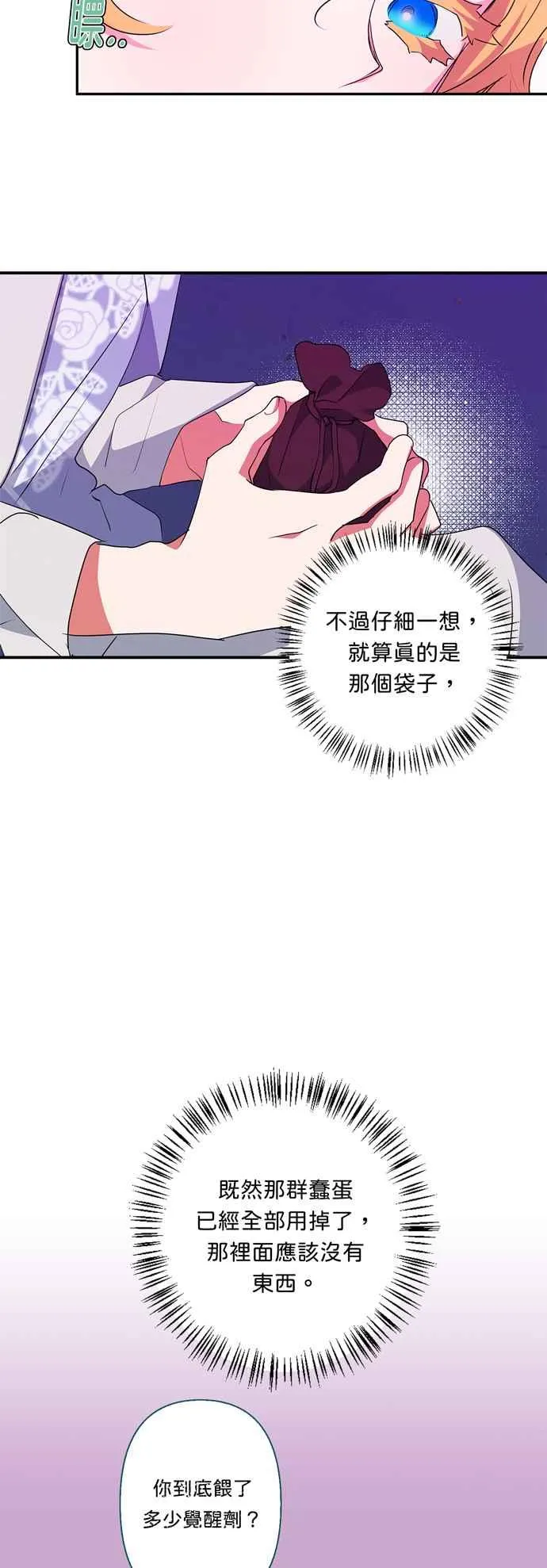 第56话 第63页