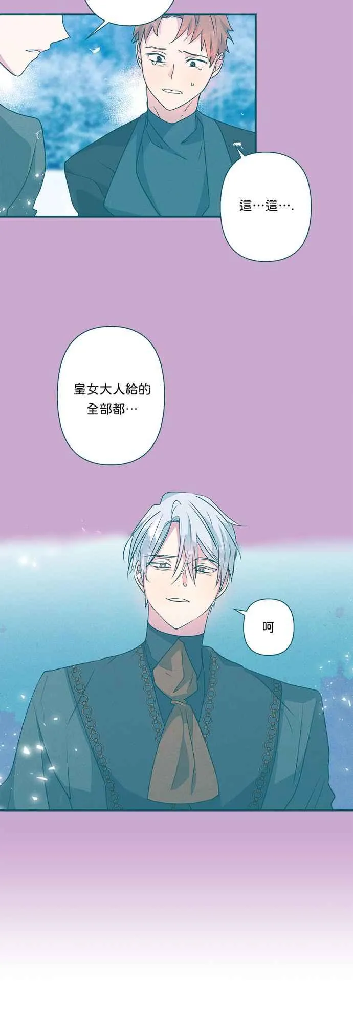 第56话 第64页