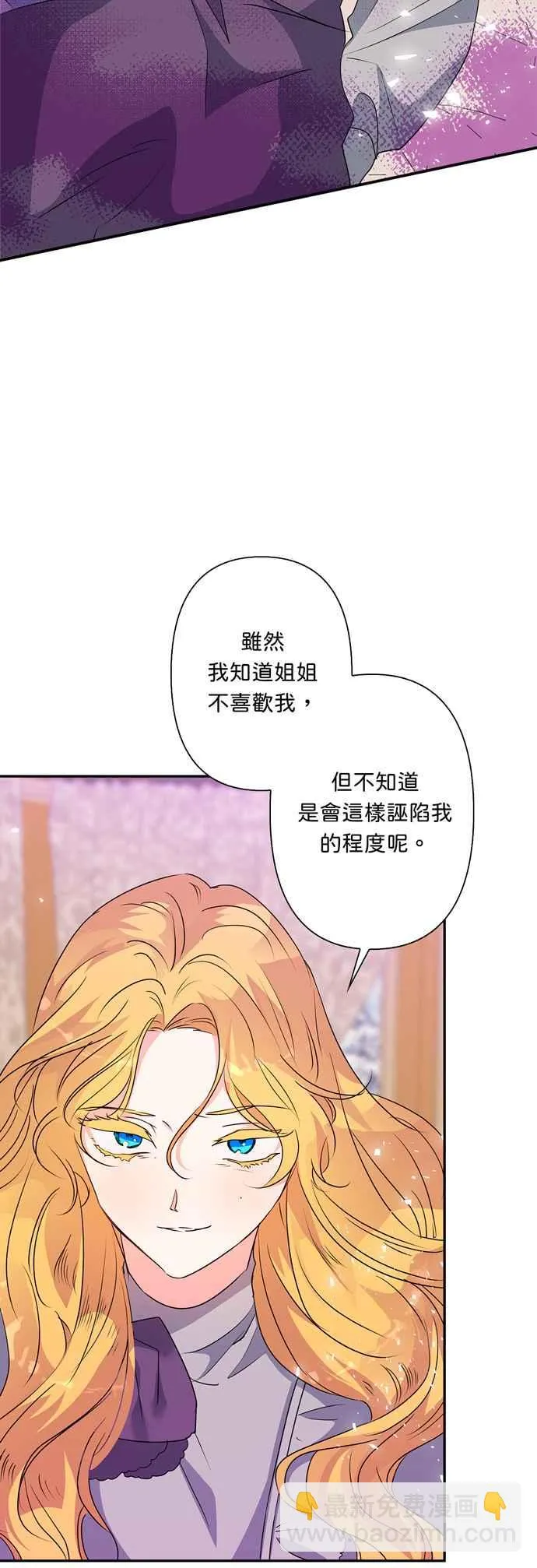 第56话 第66页