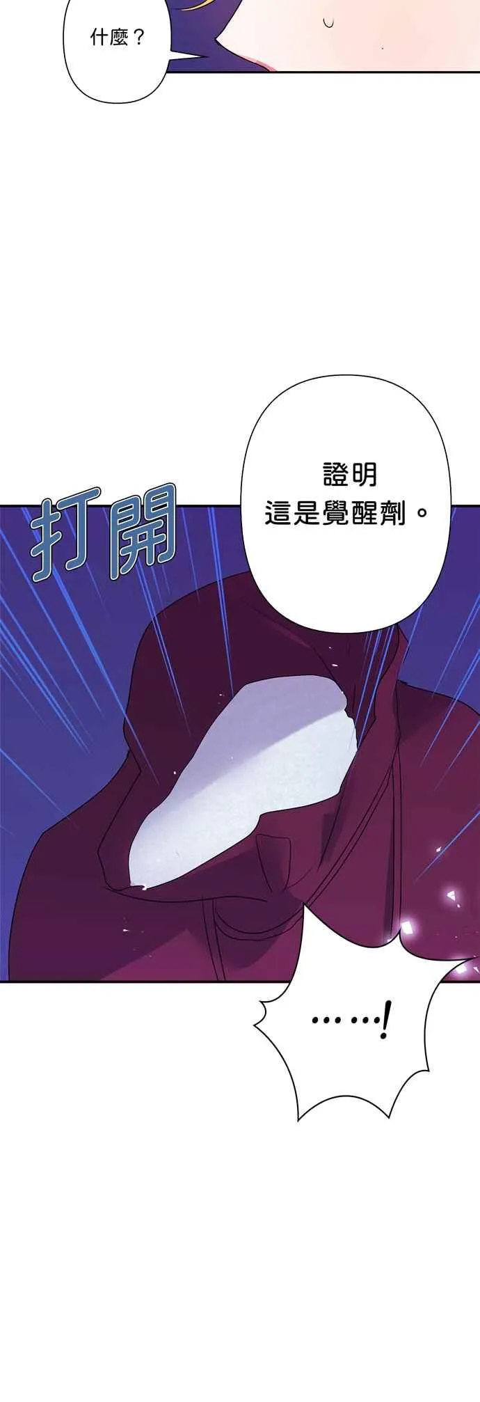 第56话 第68页