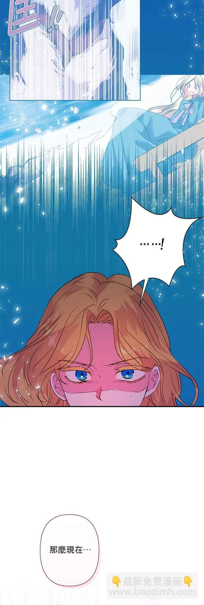 第56话 第71页