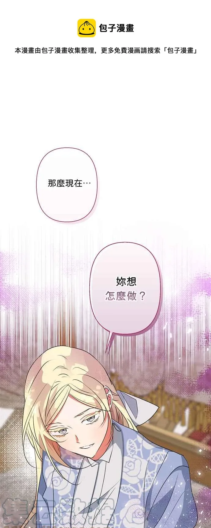第57话 第1页