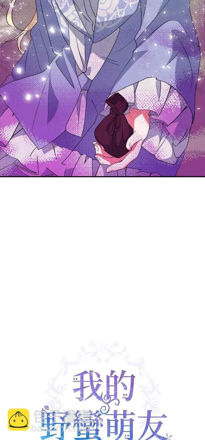 第57话 第2页
