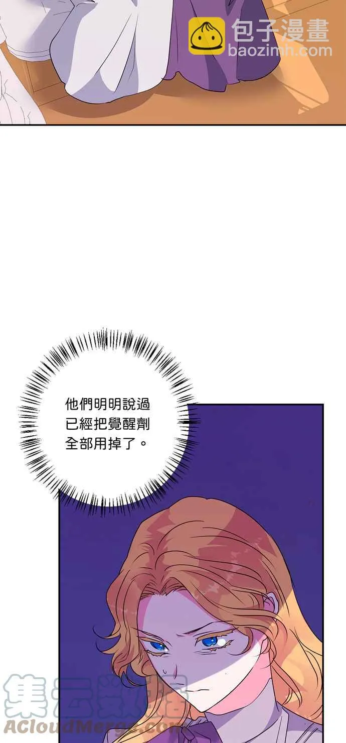 第57话 第4页