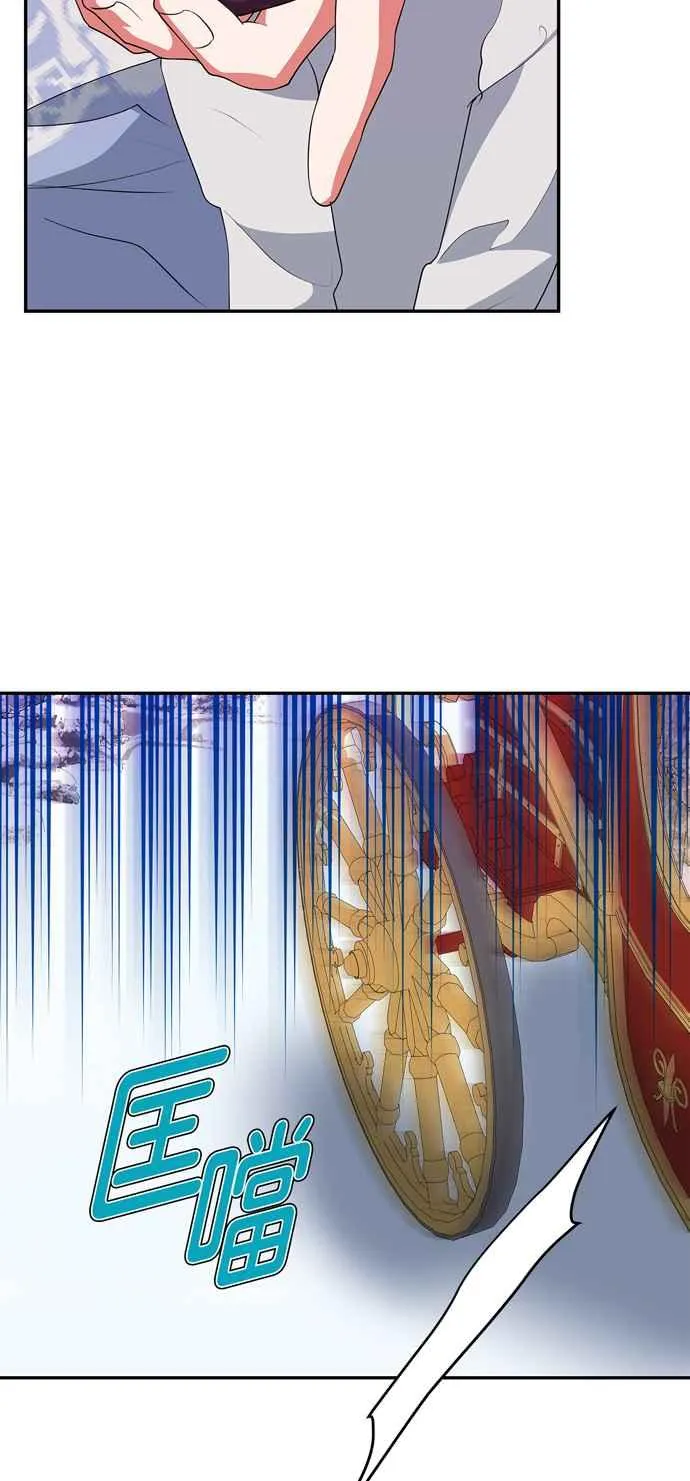 第57话 第6页