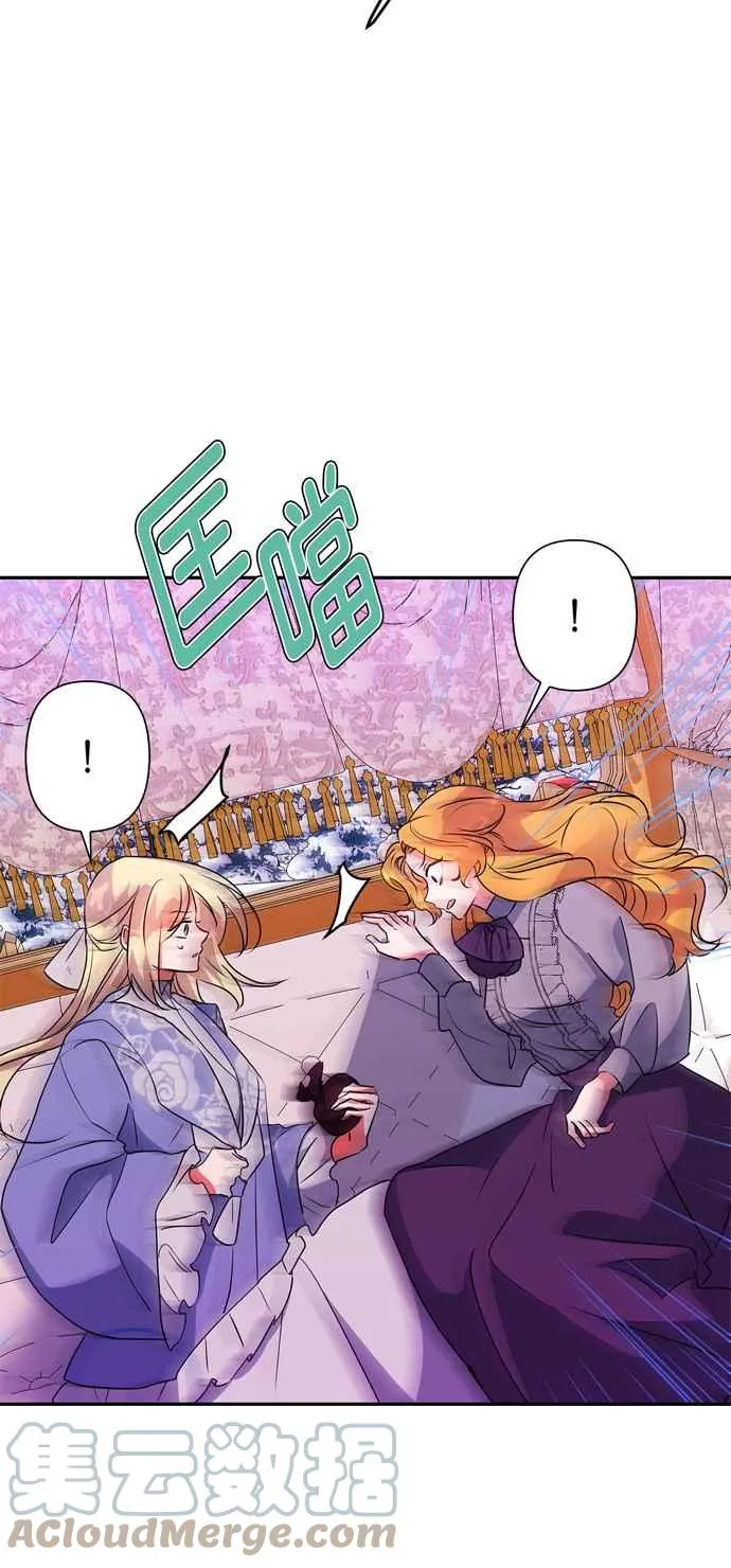 第57话 第7页