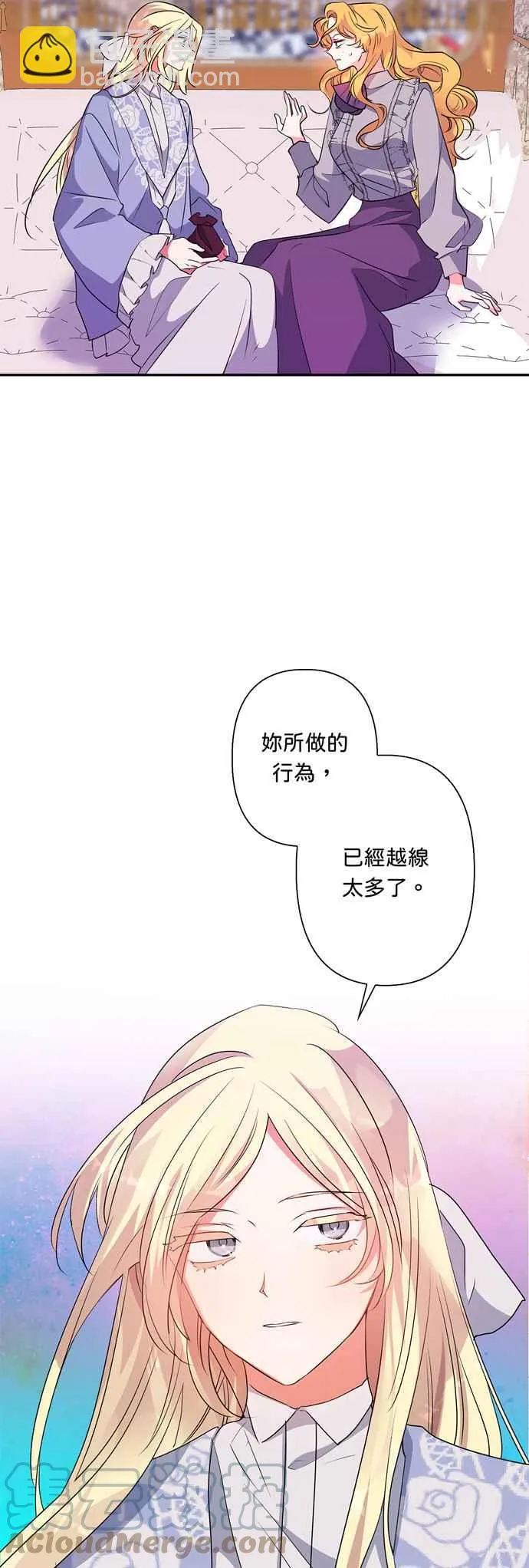 第57话 第10页