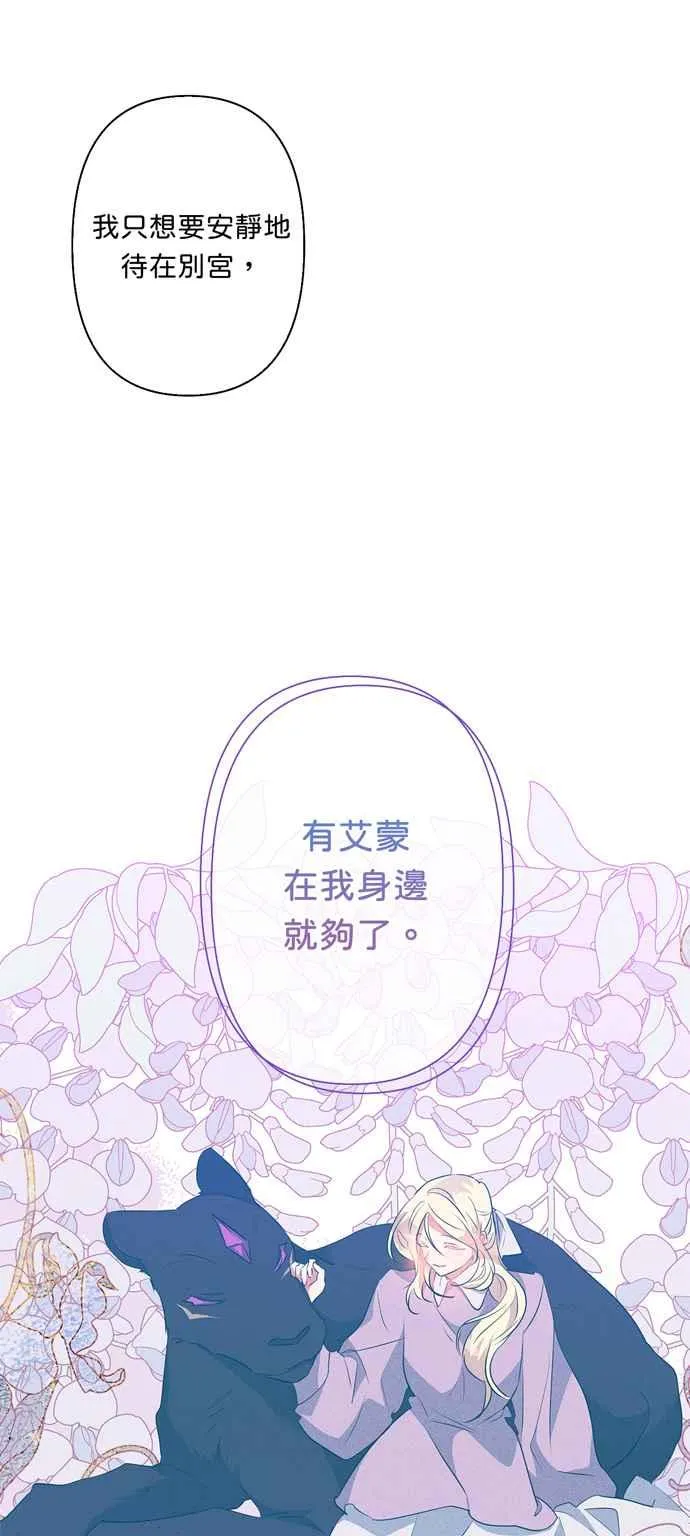 第57话 第14页