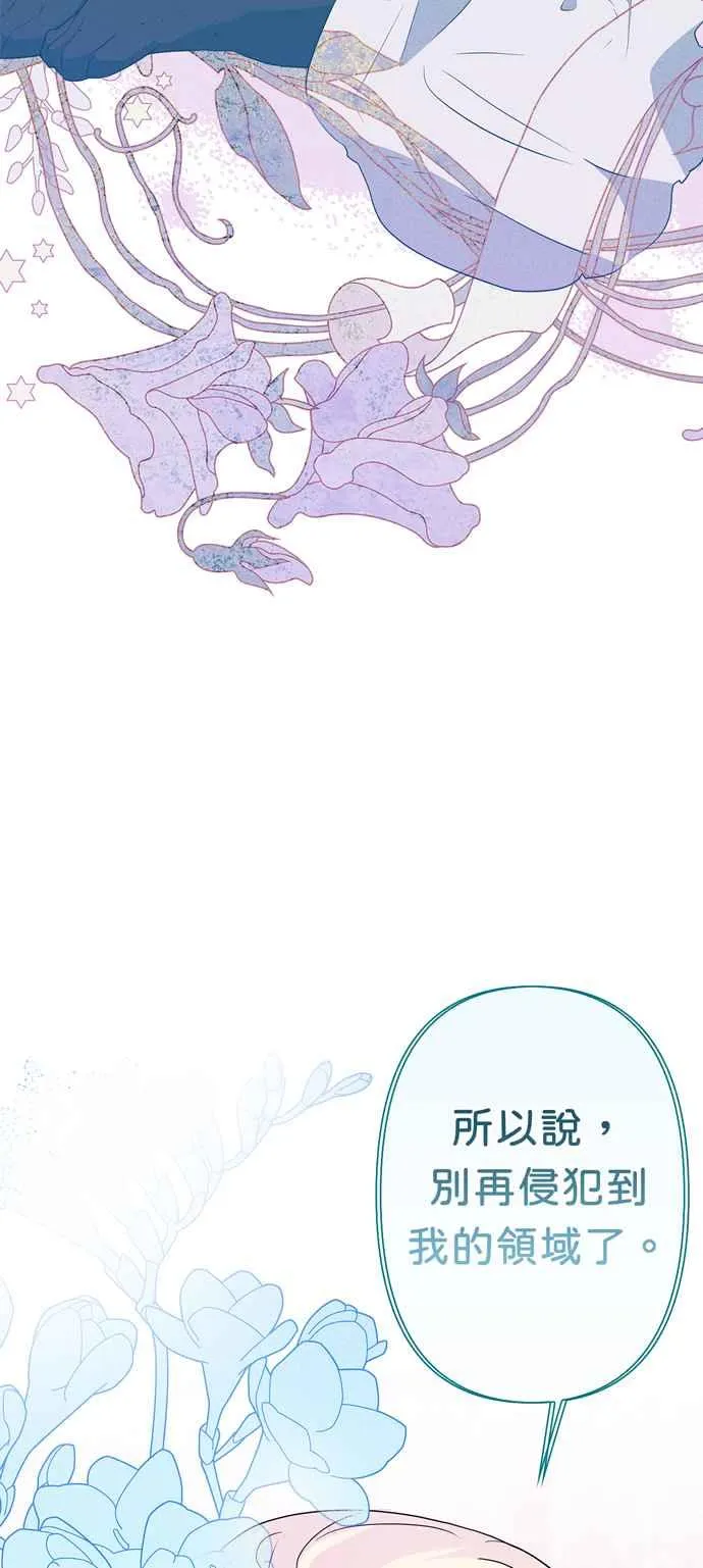 第57话 第15页