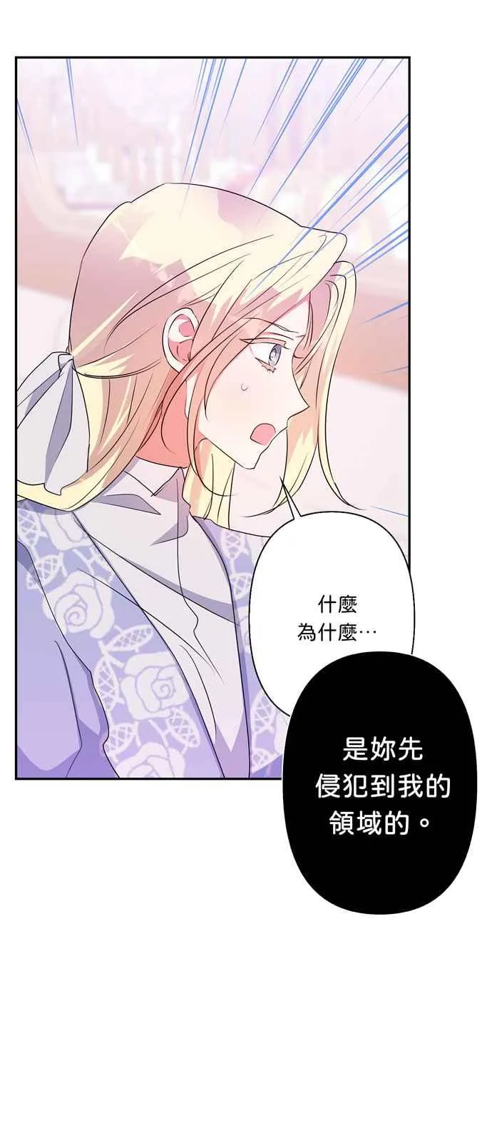 第57话 第18页