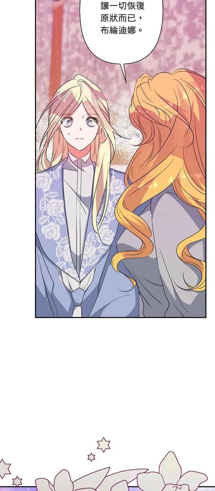 第57话 第20页