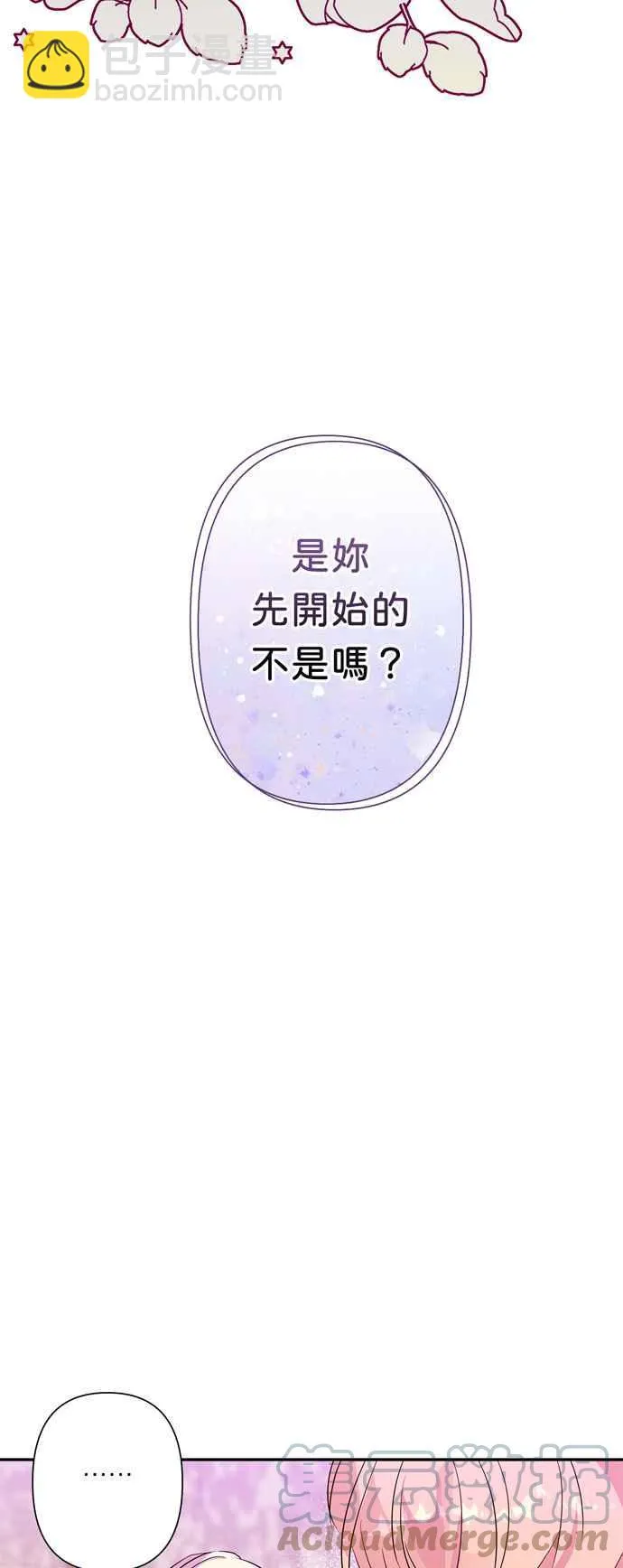第57话 第22页