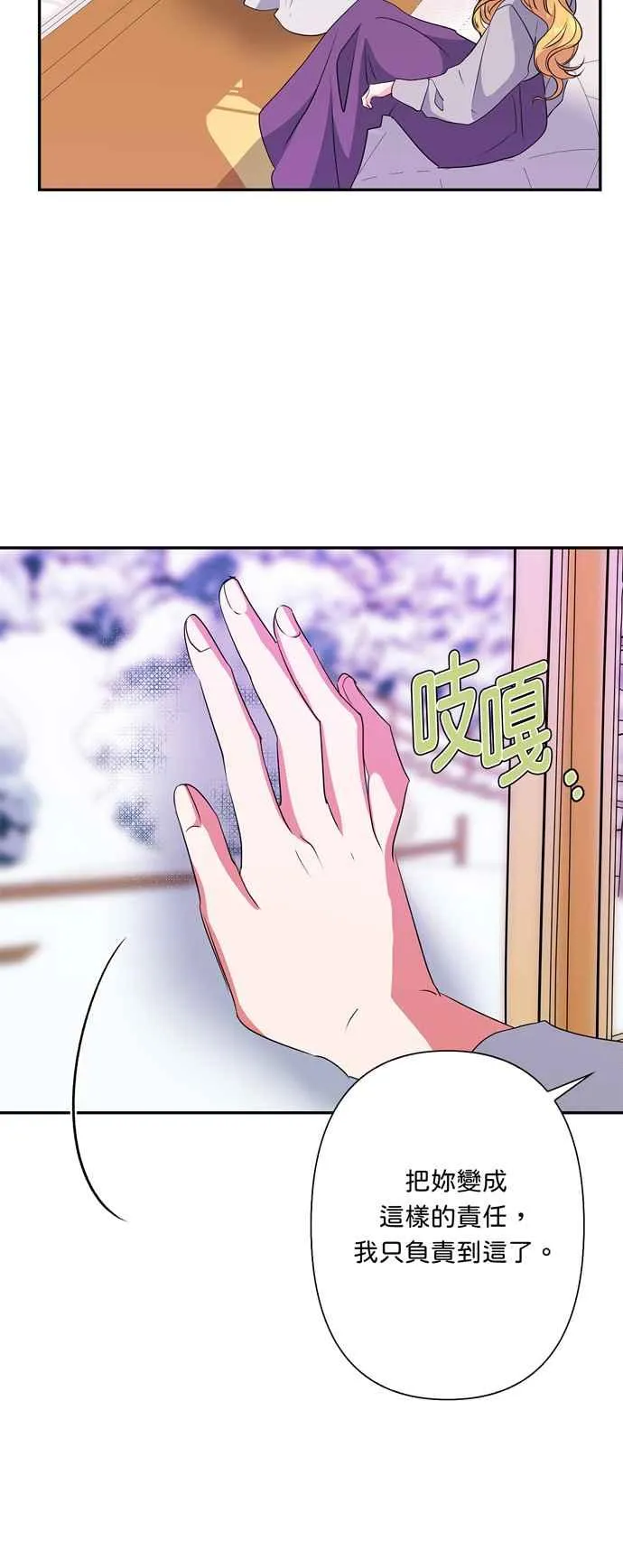 第57话 第24页