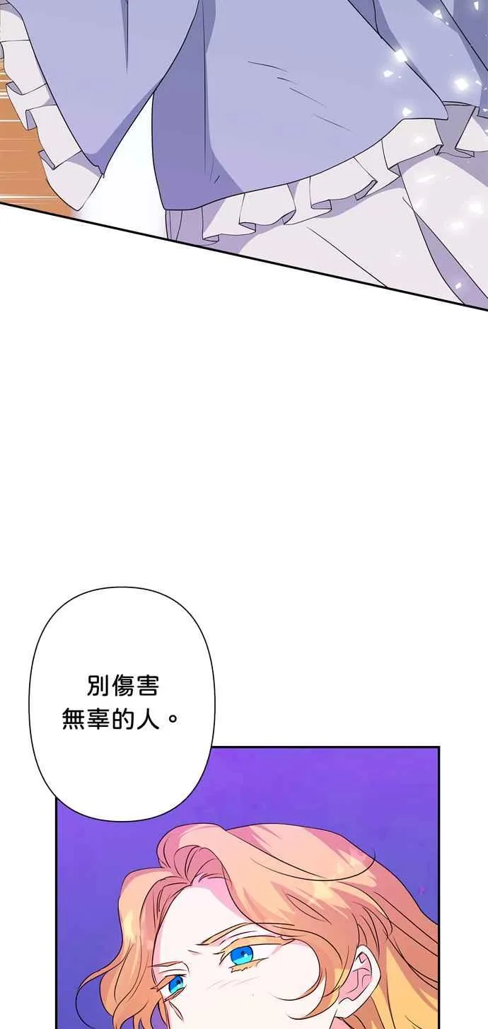 第57话 第26页