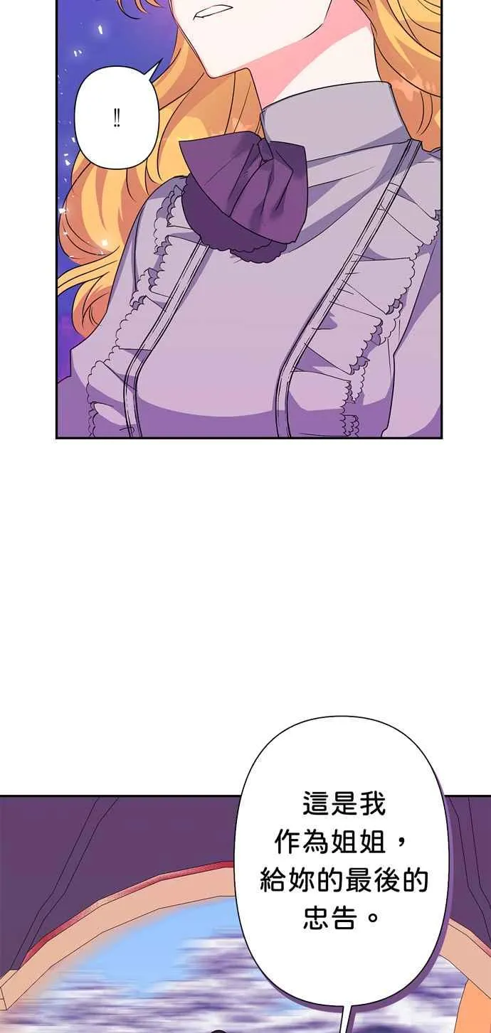 第57话 第27页