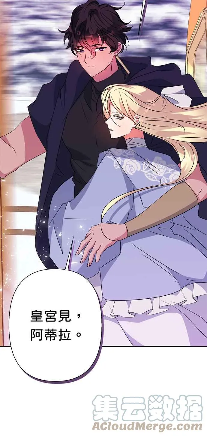 第57话 第28页