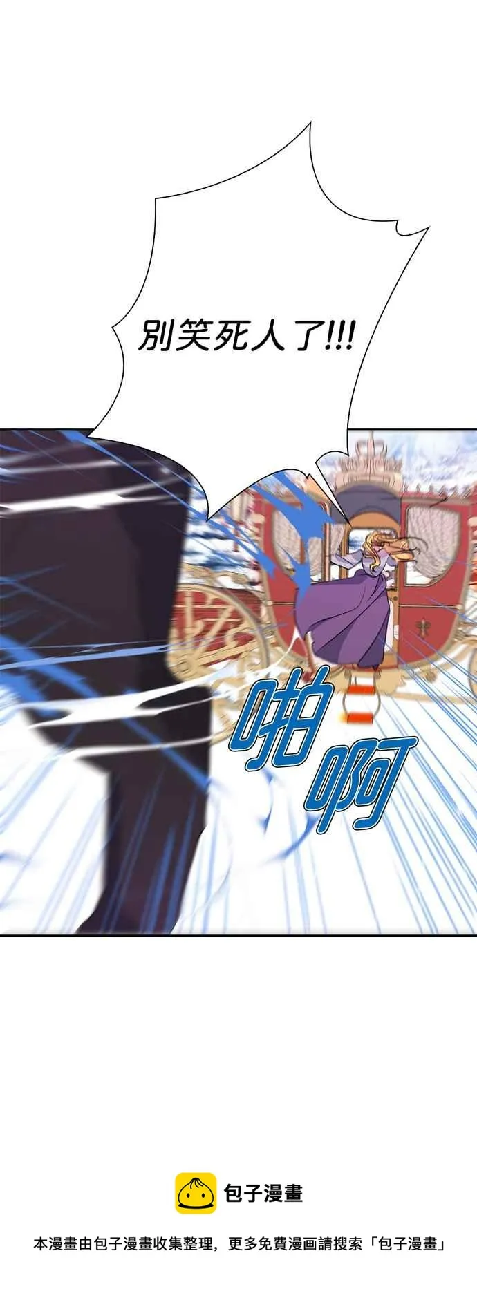 第57话 第29页