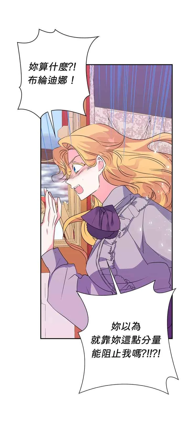 第57话 第30页