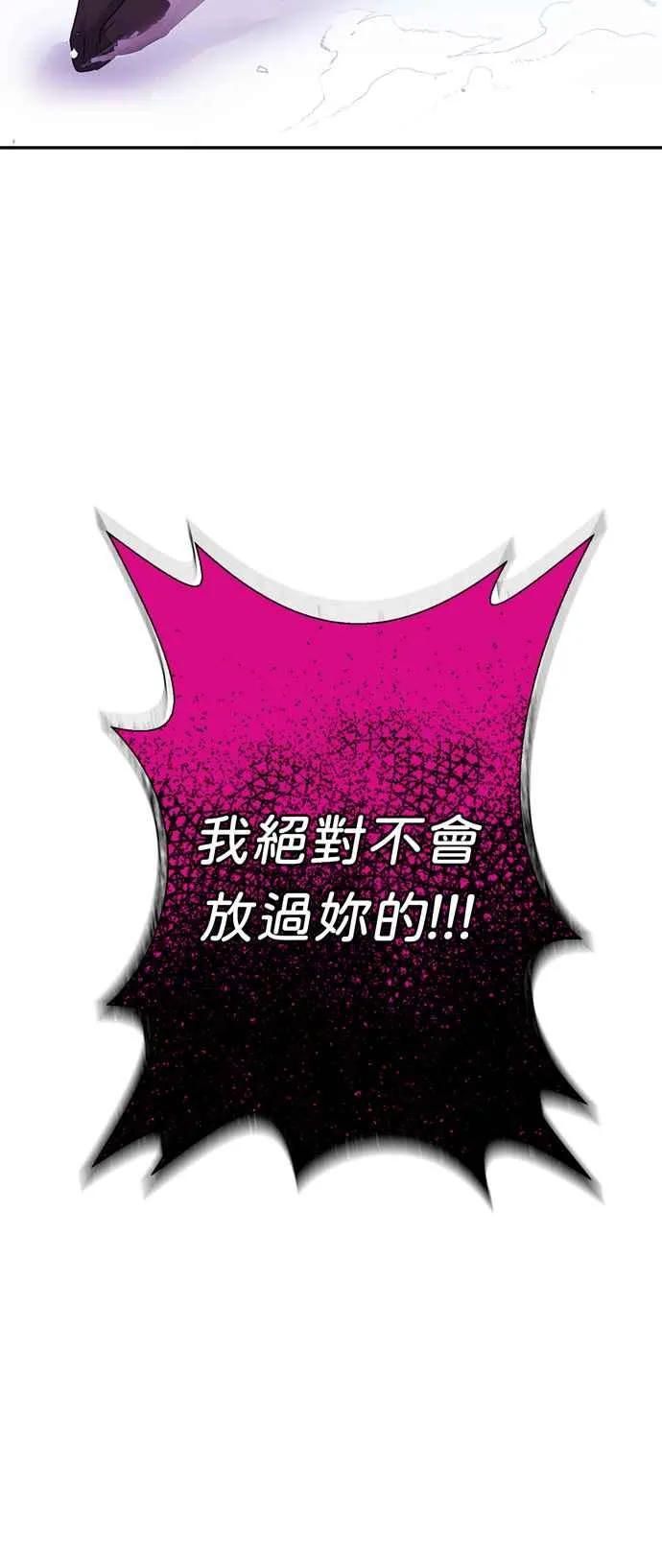 第57话 第32页