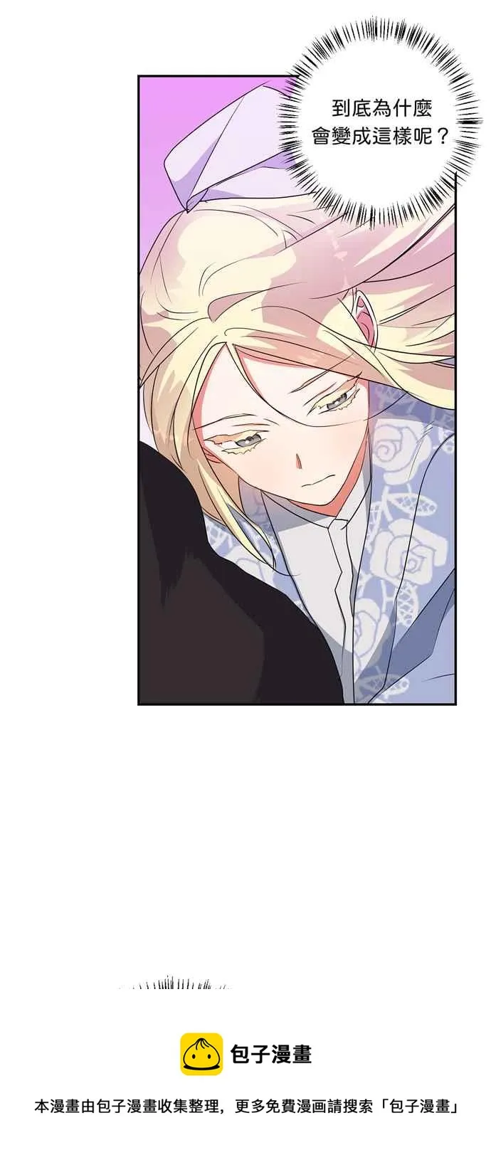 第57话 第33页