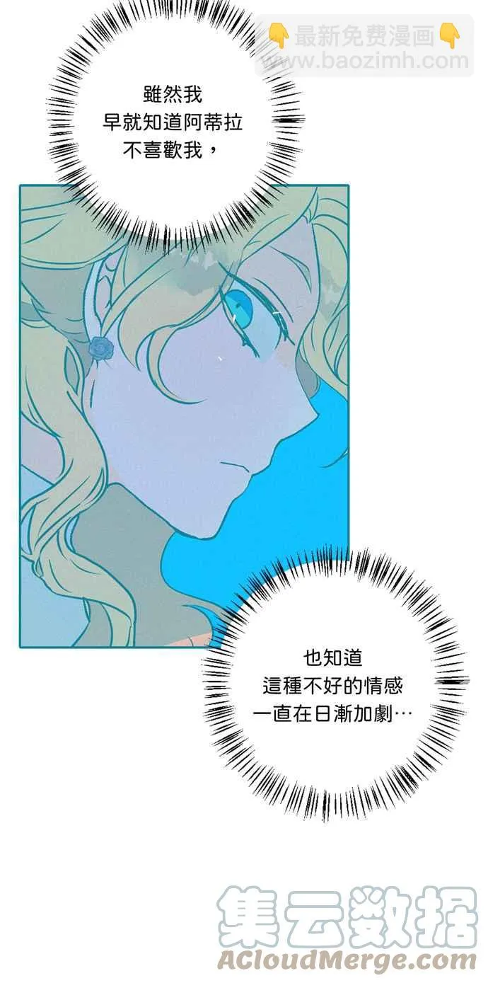 第57话 第34页