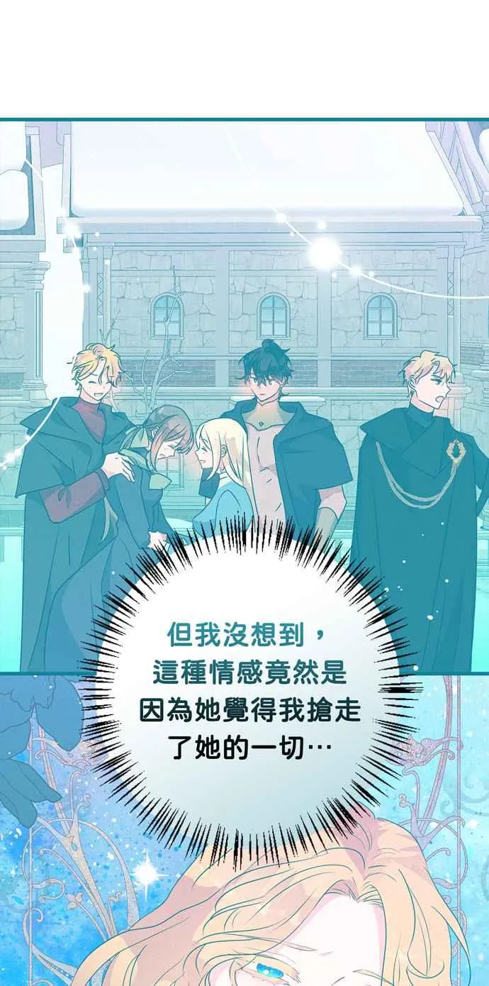 第57话 第35页
