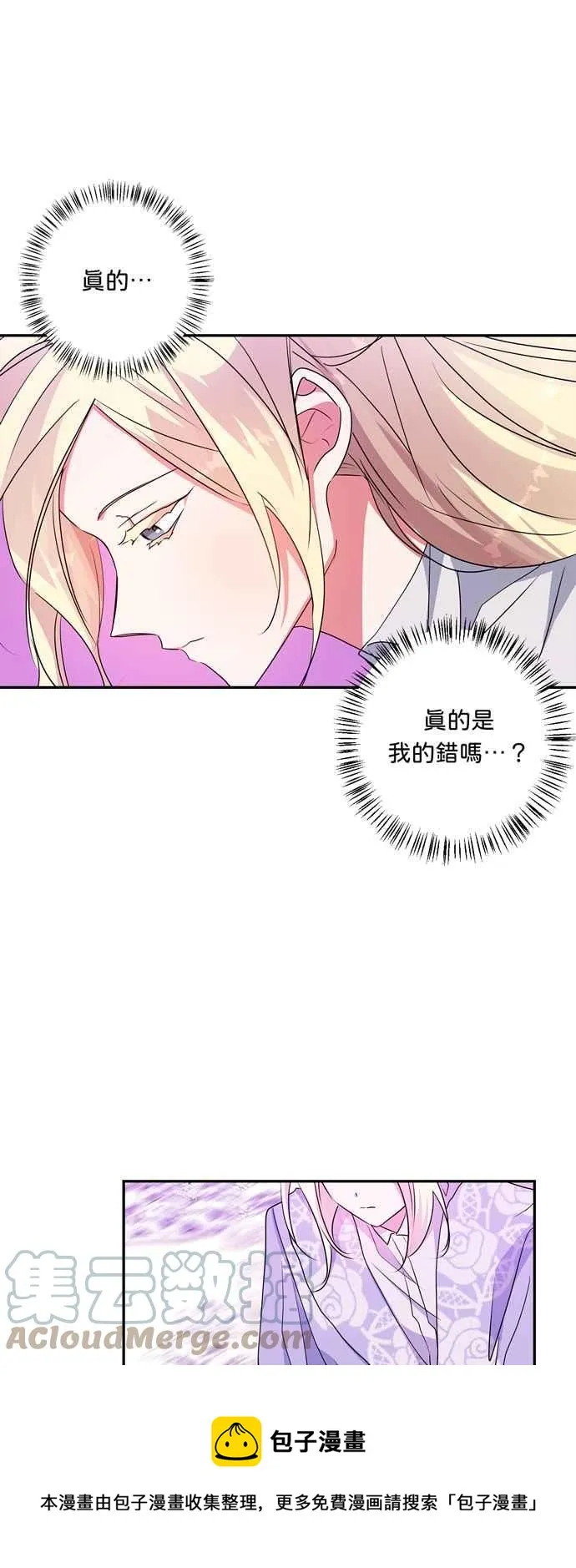 第57话 第37页