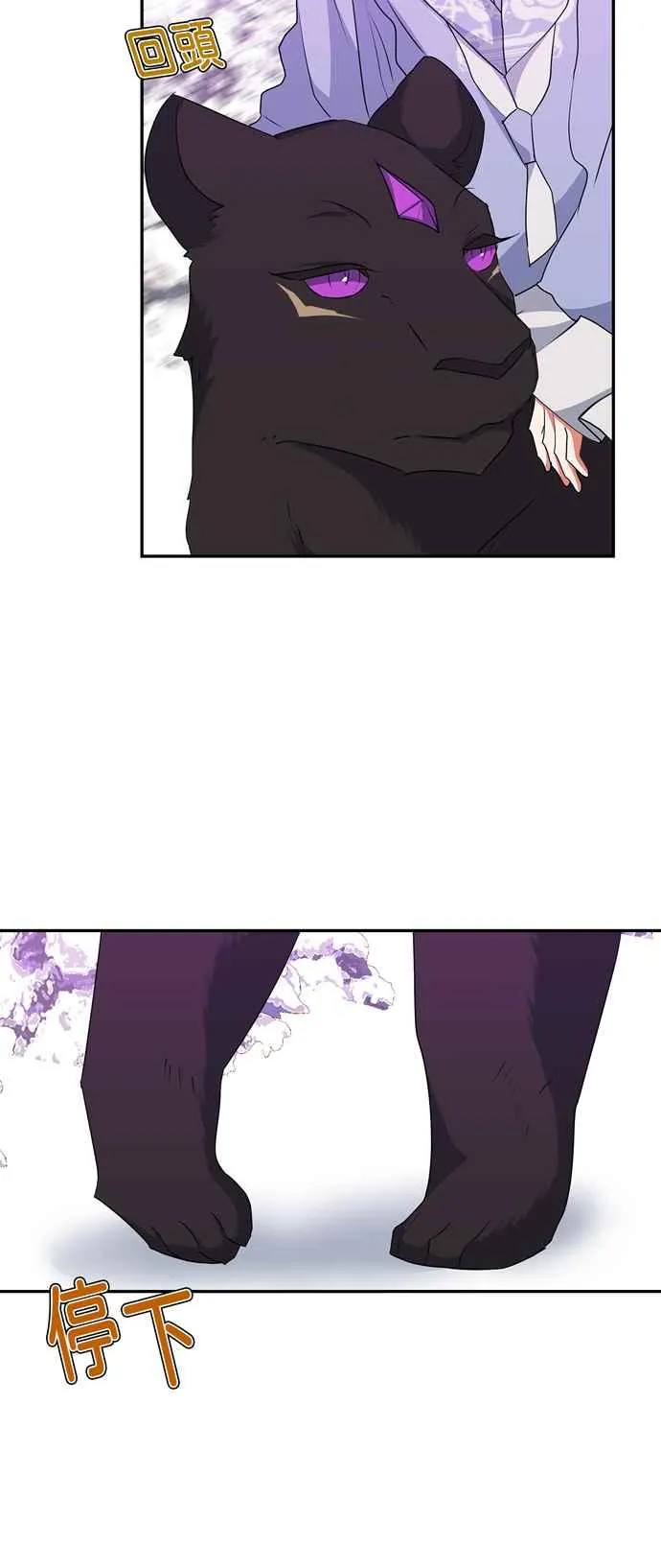 第57话 第38页
