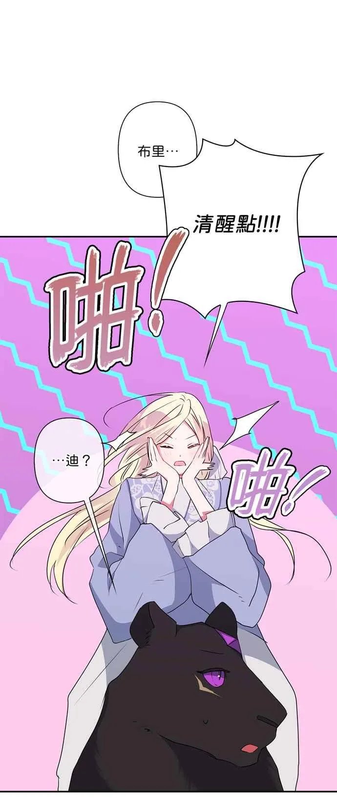 第57话 第39页