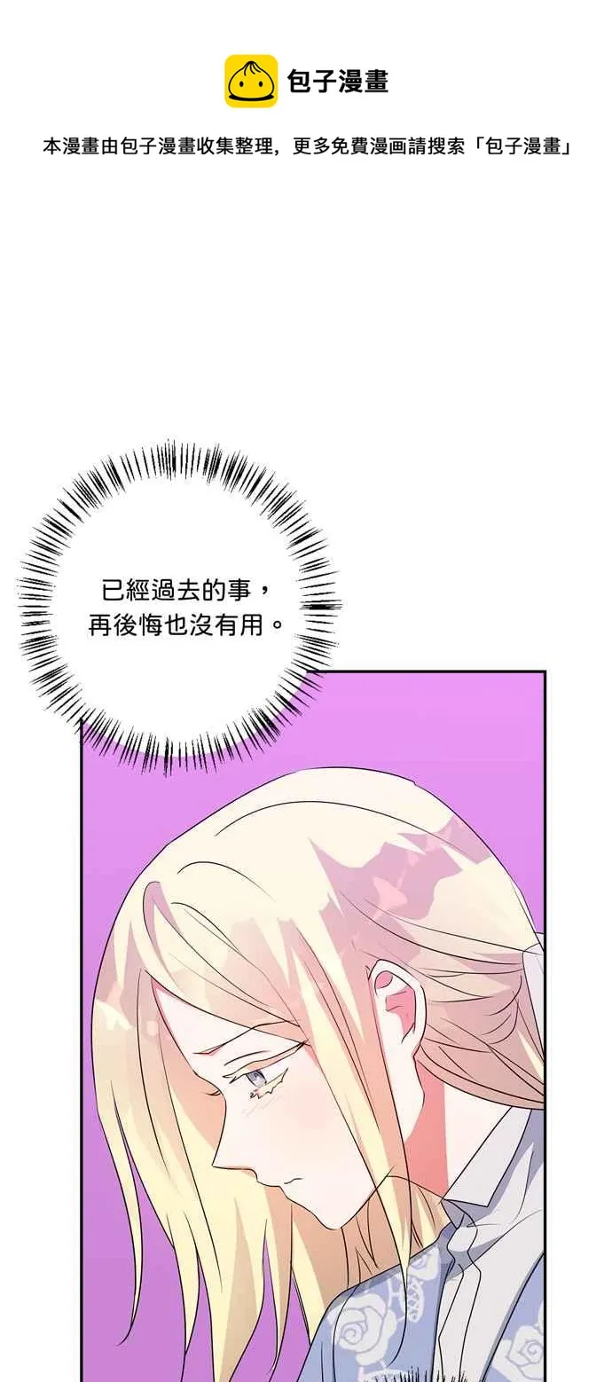 第57话 第41页